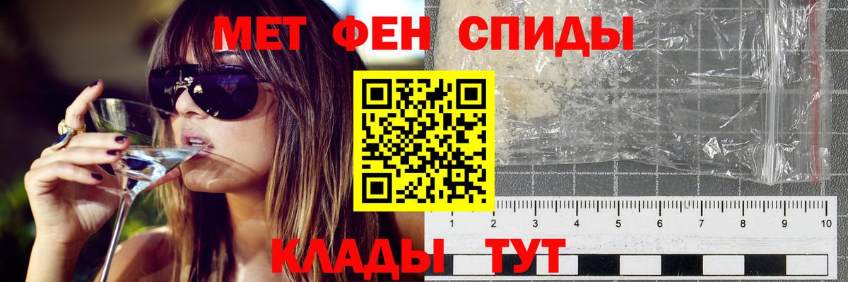 АМФ 97% Бирск