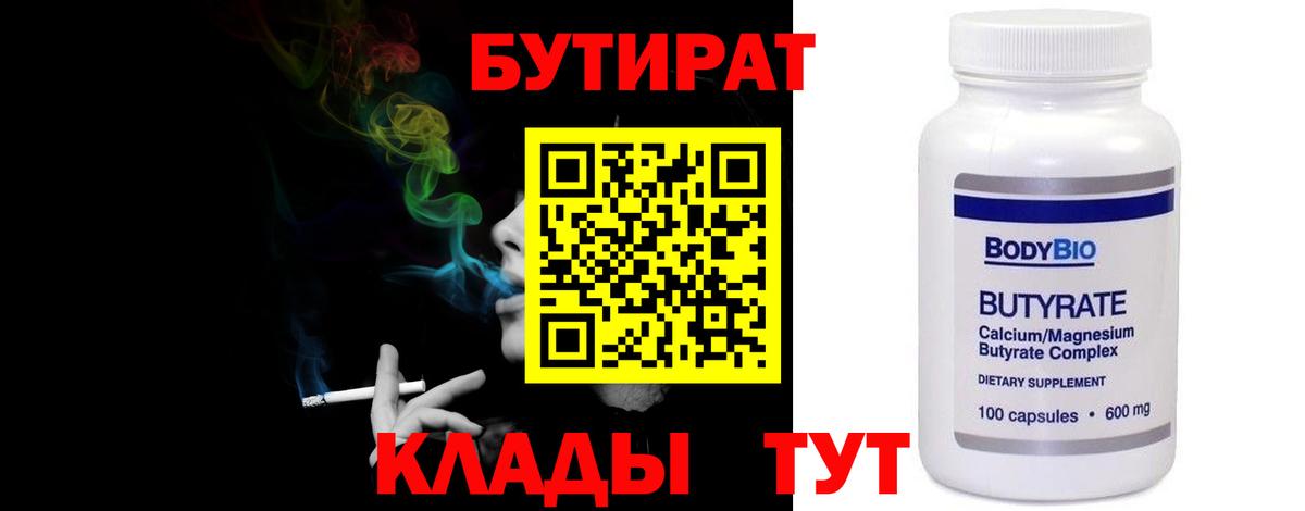 ГАШИШ Бирск