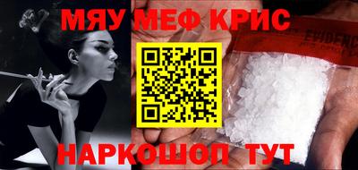 амф Бугуруслан