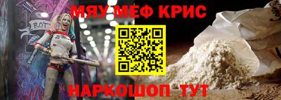 соль курить ск Камышлов