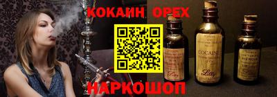 дурь Будённовск