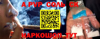 a pvp Бузулук