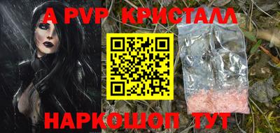 a pvp Бузулук