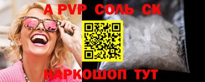 a pvp Бузулук