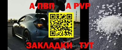 дурь Будённовск