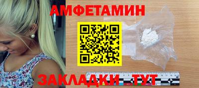амф Бугуруслан
