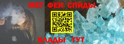 ALPHA-PVP Канаш