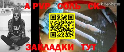 амф Бугуруслан