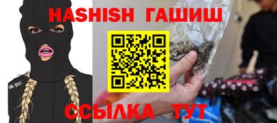 амф Бугуруслан