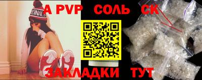 a pvp Бузулук