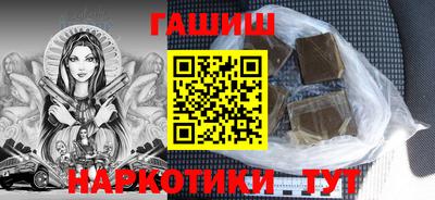 амф Бугуруслан