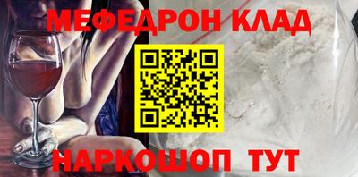 амф Бугуруслан