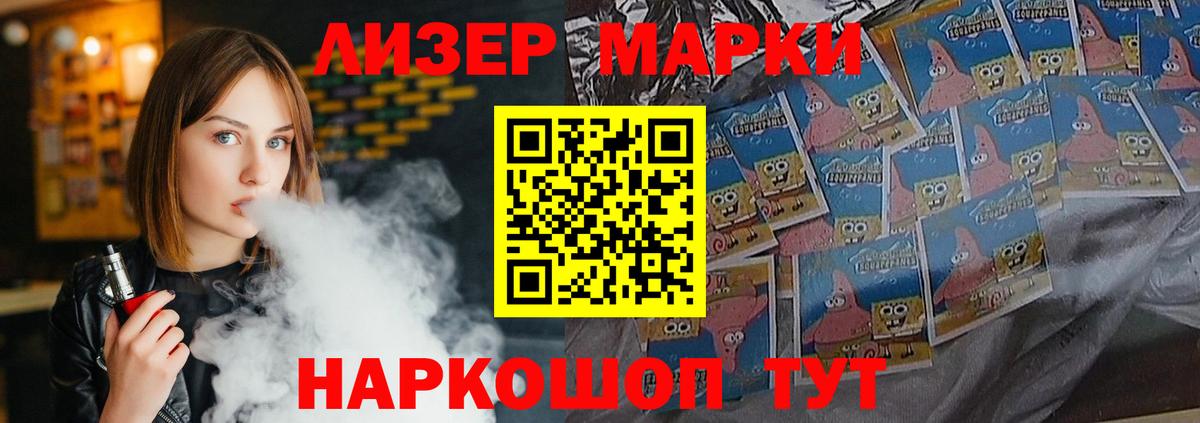 LSD-25 экстази кислота Бирск