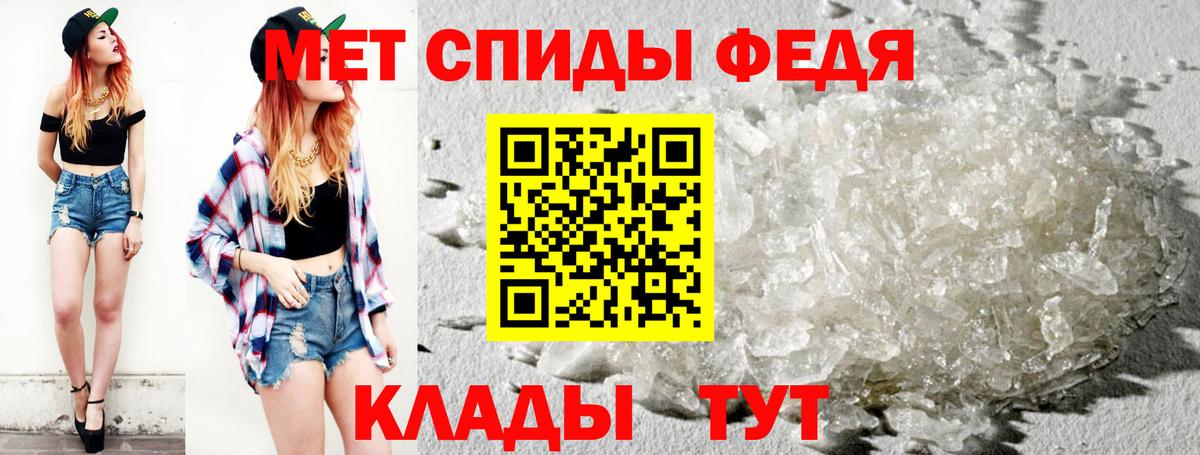 Первитин Декстрометамфетамин 99.9%  Первитин Декстрометамфетамин 99.9%  Бирск  Вход с VPN 