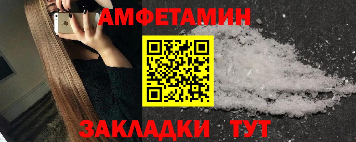 Первитин Декстрометамфетамин 99.9% Бирск
