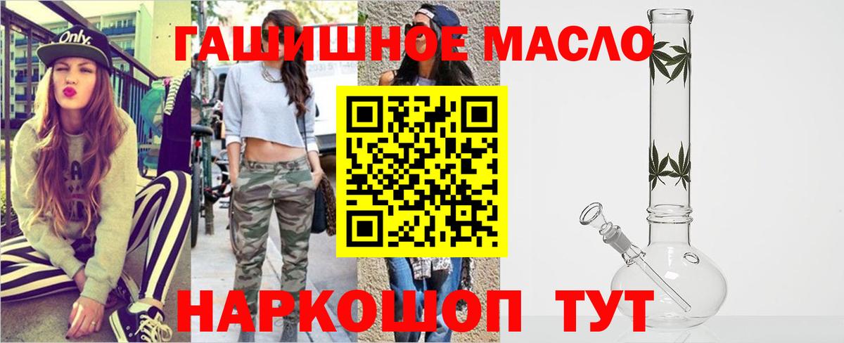 ТГК концентрат Бирск