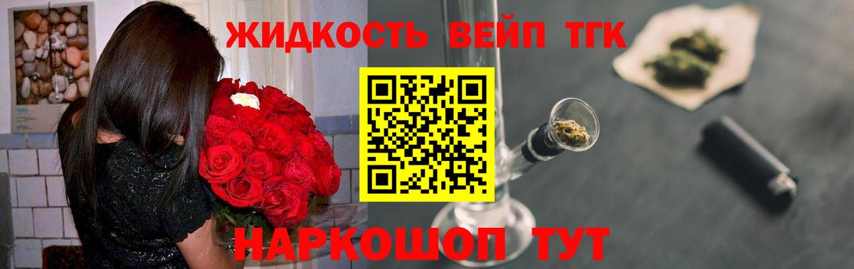 Дистиллят ТГК гашишное масло  купить наркоту  Бирск  Вход с VPN  Дистиллят ТГК гашишное масло 
