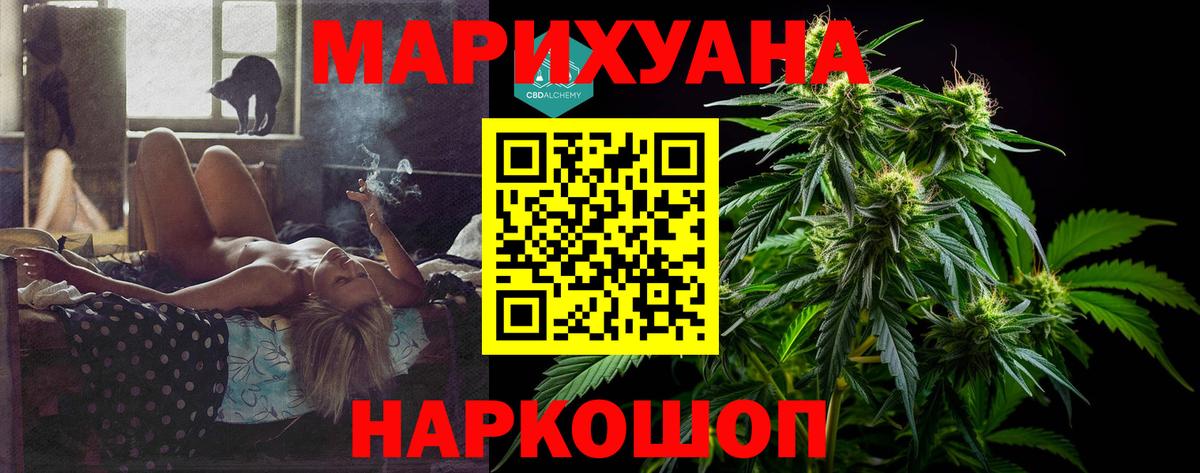 Cocaine  Альфа ПВП СОЛЬ   Магазин наркотиков  Мефедрон   Бирск  ГАШИШ  Метадон  Марихуана  Вход с VPN 