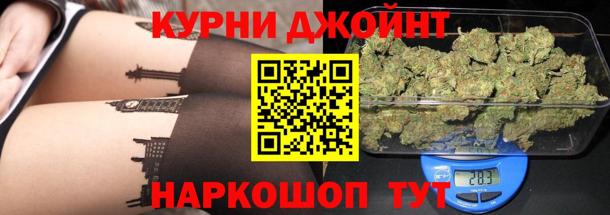 Бошки Шишки ГИДРОПОН  Вход с VPN  Бирск  Каннабис THC 21%  Бошки марихуана AK-47 